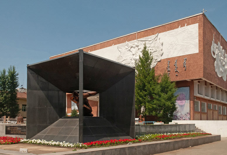 National Museum of Mongolia, Mongolia